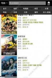 悠悠资源网在线观看,畅享在线观影新体验 第2张 悠悠资源网在线观看,畅享在线观影新体验 第2张